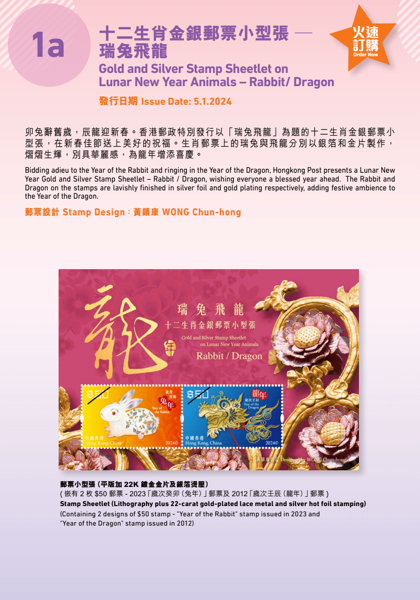 2024年香港港六開(kāi)獎(jiǎng)記，期待與驚喜的交匯，2024香港港六開(kāi)獎(jiǎng)記，期待與驚喜的交匯之夜