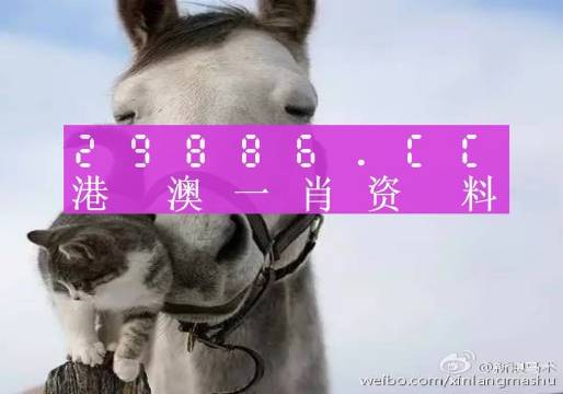 揭秘劉伯溫四不像圖一肖中特之謎，探尋背后的神秘故事與真相，揭秘劉伯溫四不像圖一肖中特之謎，探尋神秘真相與背后故事