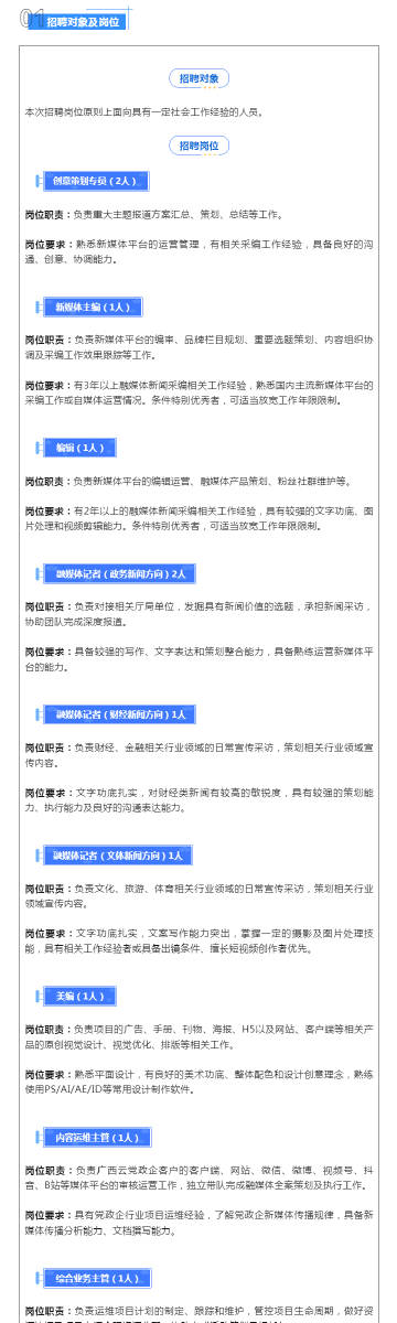 新澳天天彩正版資料的背景故事，揭秘一段傳奇的歷程，揭秘新澳天天彩正版資料背后的傳奇歷程