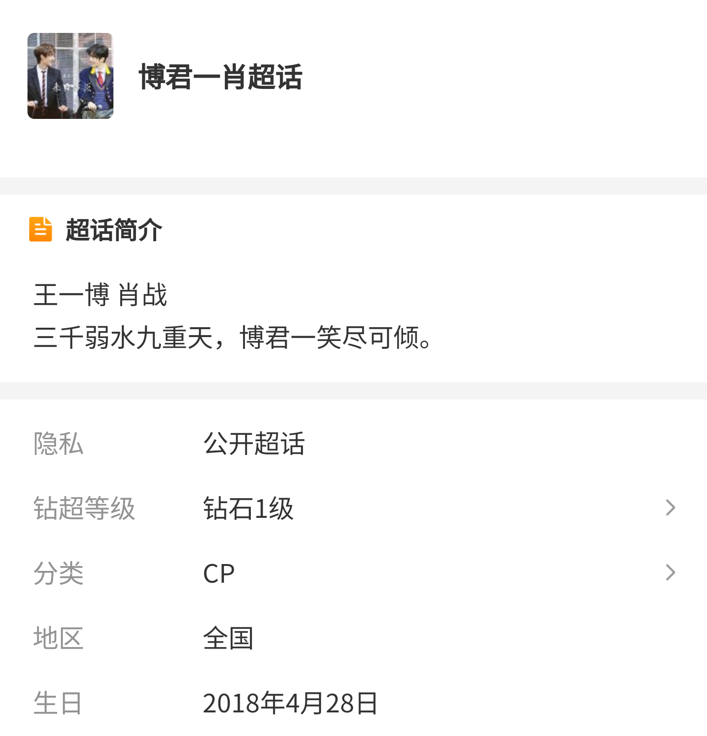 香港 第205頁