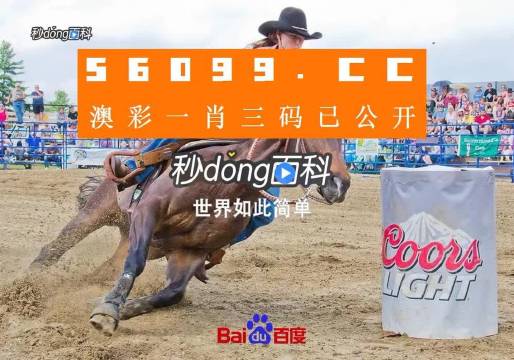 澳門今晚一肖必中特，揭秘生肖彩票的神秘面紗，揭秘澳門生肖彩票，今晚一肖必中特之謎