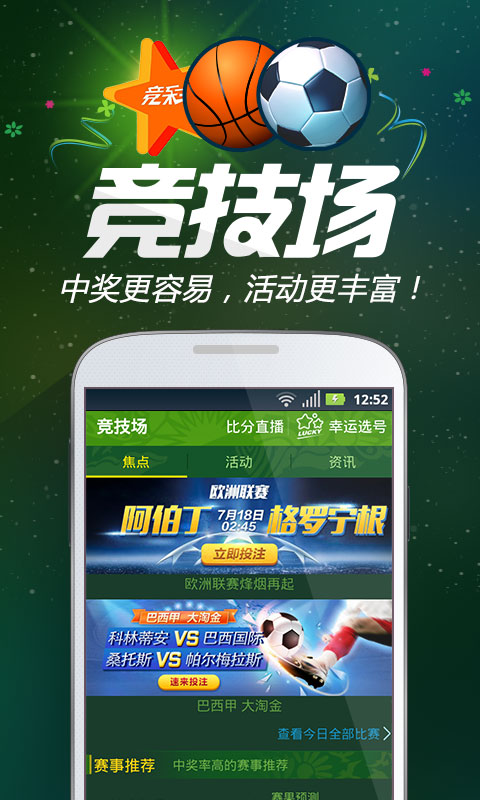 王中王一肖跑狗圖——探尋背后的故事與奧秘，王中王一肖跑狗圖，背后的故事與奧秘探尋