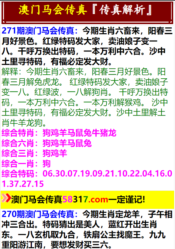 澳門(mén)正版資料免費(fèi)大全，探索與啟示（2025版），澳門(mén)正版資料免費(fèi)大全，探索與啟示（2025版概覽）