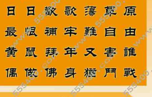 王中王一句解四肖，揭秘背后的奧秘，揭秘王中王一句解四肖背后的奧秘