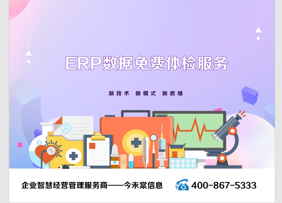 管家婆正版與今日動(dòng)態(tài)，深度探索管家婆軟件，深度探索管家婆軟件，正版與今日動(dòng)態(tài)解析
