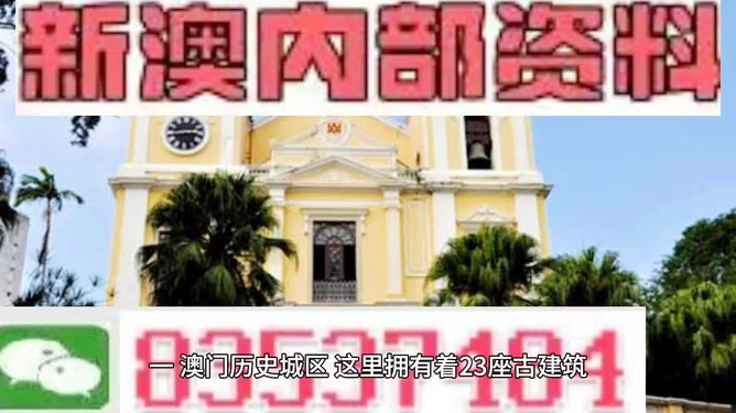 澳門最快最準(zhǔn)的資料解析與探索，澳門資料解析與探索，最快最準(zhǔn)的深度研究