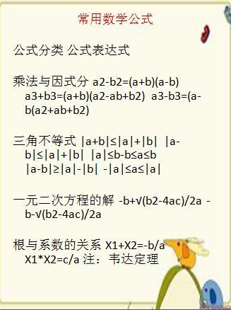 一肖公式計算公式賭神，揭秘背后的秘密與策略，揭秘賭神背后的秘密，一肖公式計算公式揭秘與策略探討