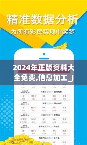 2025全年資料免費(fèi)大全——一站式獲取所有你需要的信息資源，2025全年資料大全，一站式獲取所有免費(fèi)信息資源