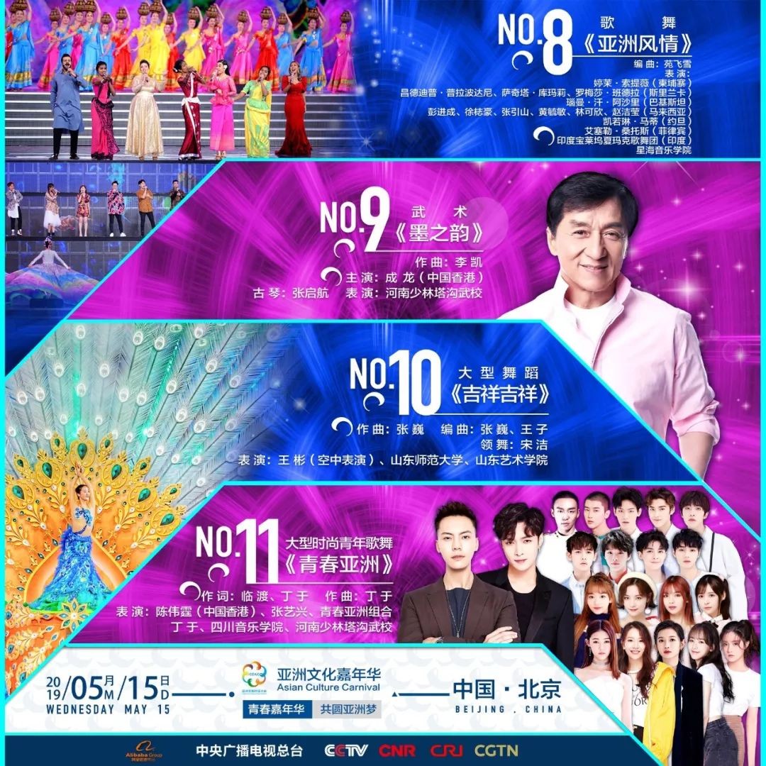 新澳門(mén)今晚開(kāi)特馬直播，探索未來(lái)的娛樂(lè)新趨勢(shì)，澳門(mén)特馬直播，探索未來(lái)娛樂(lè)新趨勢(shì)