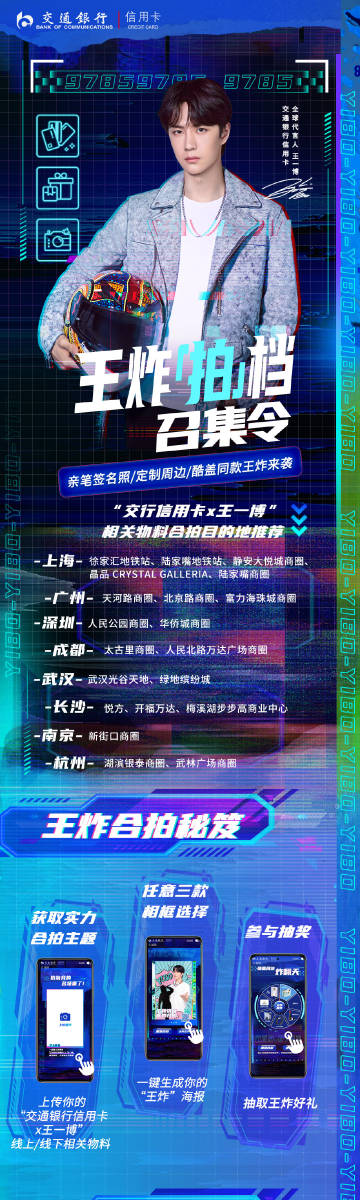 揭秘63期王中王一肖中特背后的秘密，揭秘王中王一肖中特背后的秘密與策略