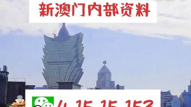 澳門(mén)最快最準(zhǔn)的資料免費(fèi)，探索真實(shí)有效的信息獲取途徑，澳門(mén)真實(shí)有效資料免費(fèi)探索，快速準(zhǔn)確的信息獲取指南