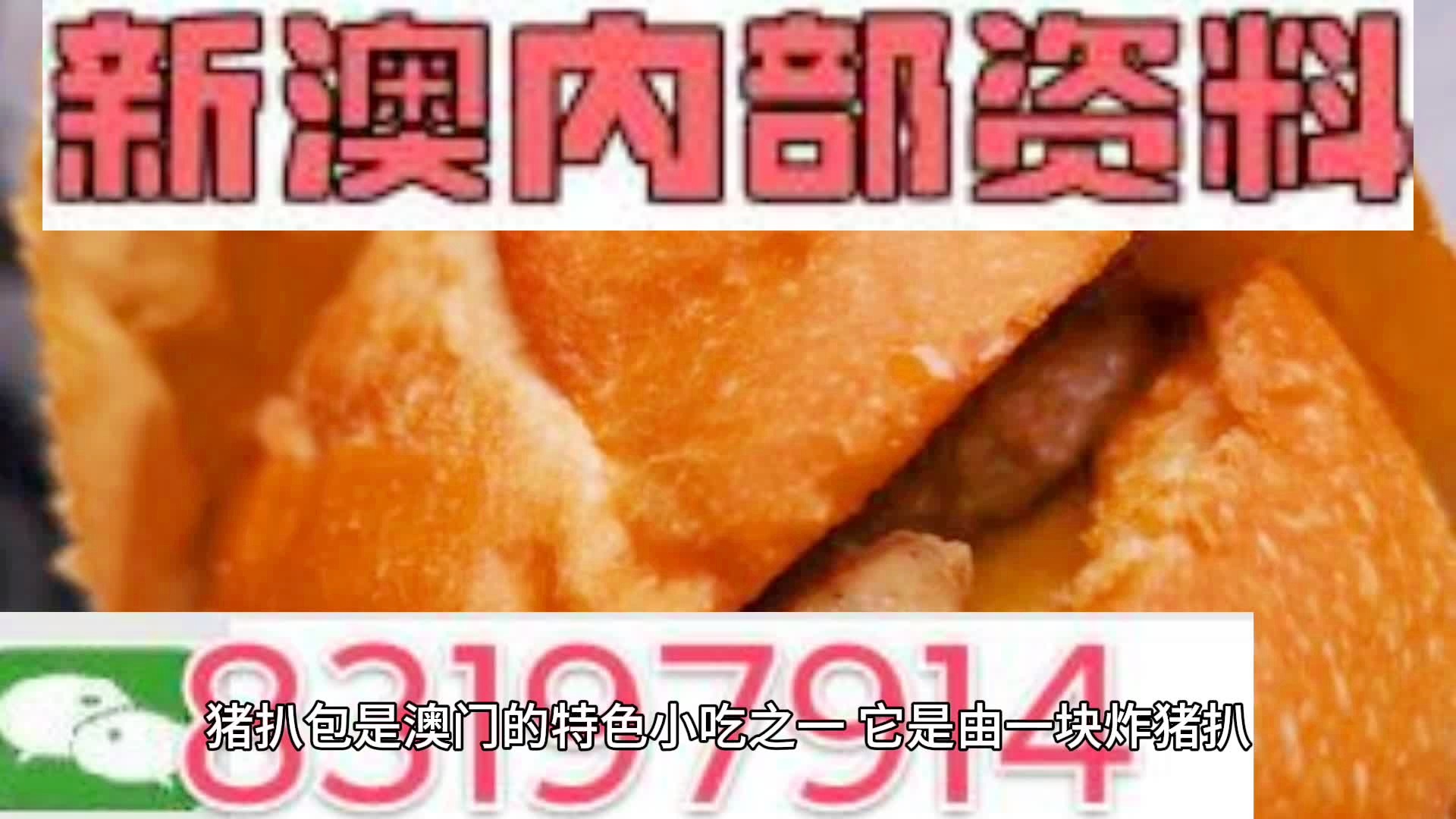 2025新澳精準(zhǔn)資料大全——一站式獲取最新信息資源的寶庫，2025新澳精準(zhǔn)資料大全，最新信息資源一站式獲取