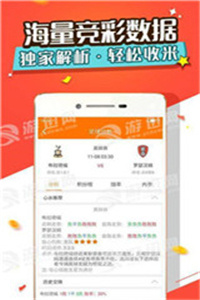 新澳天天開獎(jiǎng)資料大全第1052期，全面解析與預(yù)測(cè)，新澳第1052期開獎(jiǎng)資料解析與預(yù)測(cè)大全
