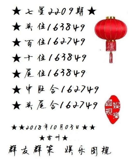 白小姐三肖期期準期期中——揭秘彩票預(yù)測的神秘面紗，揭秘彩票預(yù)測神秘面紗，白小姐三肖期期準期期中