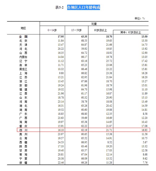 香港最早最快最全的開獎結(jié)果解析，香港最新開獎結(jié)果全方位解析