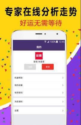 白小姐管家婆必中一肖——揭秘彩票背后的秘密與策略，揭秘彩票背后的秘密與策略，白小姐管家婆必中一肖的真相探索