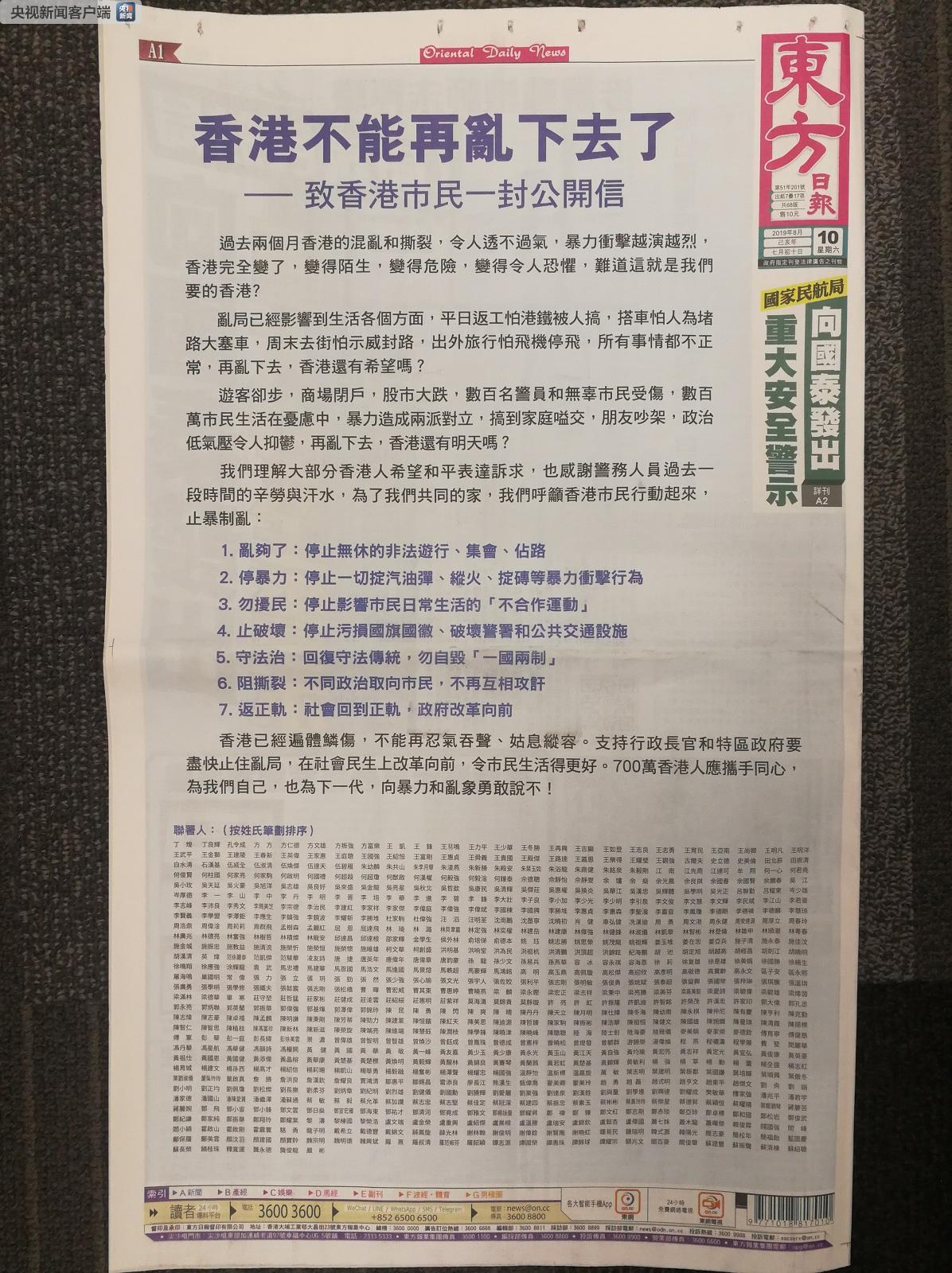 香港二四六開獎(jiǎng)結(jié)果及開獎(jiǎng)號(hào)碼解析，香港二四六開獎(jiǎng)結(jié)果及號(hào)碼深度解析