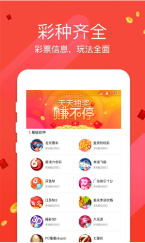 澳門六開獎(jiǎng)結(jié)果及彩票背后的故事，澳門六開獎(jiǎng)結(jié)果與彩票背后的故事揭秘