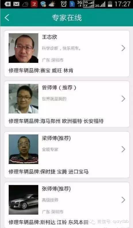 新澳2025今晚開獎(jiǎng)資料與客家娘的文化魅力，新澳2025今晚開獎(jiǎng)資料與客家娘文化風(fēng)采展現(xiàn)