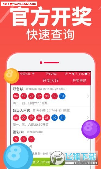 澳門一碼一特一中準(zhǔn)選今晚，探索真實(shí)與虛幻的交匯點(diǎn)，澳門一碼一特今晚交匯，真實(shí)與虛幻的探索之旅