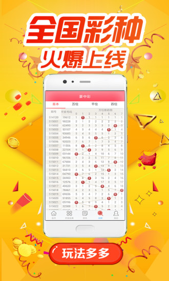 白小姐四肖四碼，揭秘精準(zhǔn)預(yù)測(cè)的秘密，揭秘白小姐四肖四碼精準(zhǔn)預(yù)測(cè)的秘密