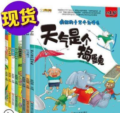 今期澳門老版正版跑狗圖，深度解讀與SEO優(yōu)化策略，今期澳門老版正版跑狗圖，深度解讀與SEO策略分享