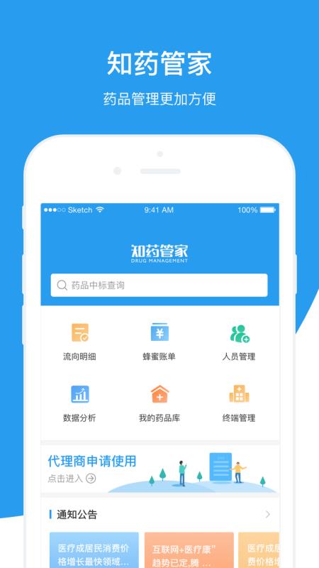 探索精準(zhǔn)管家婆，免費(fèi)香港版7777788888管家服務(wù)解析，精準(zhǔn)管家婆探索，香港版7777788888免費(fèi)服務(wù)深度解析