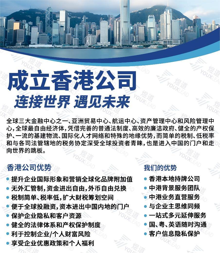 2025年香港資料大全正版下載指南，香港資料大全正版下載指南 2025版