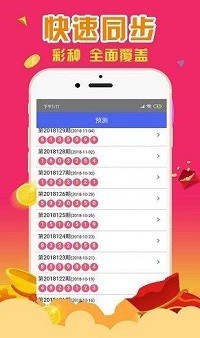 澳門(mén)天天開(kāi)彩大全免費(fèi)——彩票愛(ài)好者的福音，澳門(mén)天天開(kāi)彩大全免費(fèi)，彩票愛(ài)好者的福音資訊