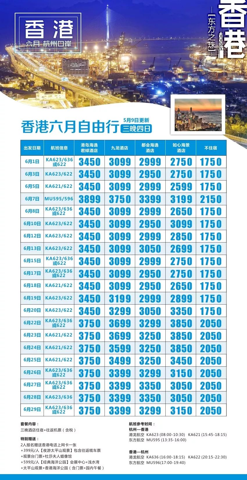 澳門六開獎與香港開獎結(jié)果，揭秘彩票背后的秘密，澳門與香港彩票開獎揭秘，探索背后的秘密