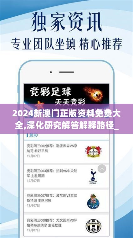澳門樂彩總站，探索彩票世界的門戶，澳門樂彩總站，彩票世界探索之門