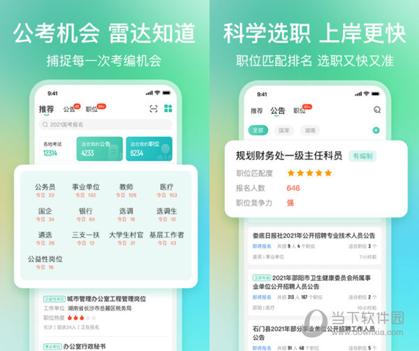 揭秘爆料一碼資料免費(fèi)獲取的秘密，揭秘，一碼資料免費(fèi)獲取的背后真相