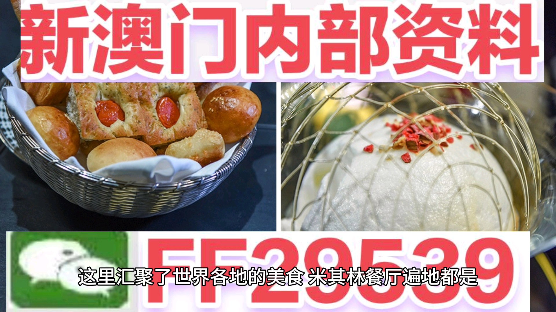 澳門彩票預(yù)測與探索，迎接2025年04期今晚的新機(jī)遇與挑戰(zhàn)，澳門彩票預(yù)測與探索，迎接新機(jī)遇與挑戰(zhàn)，2025年04期今晚揭曉答案