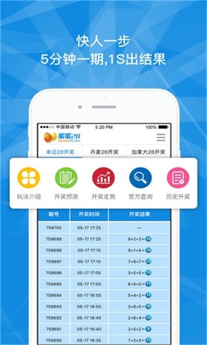 澳門精準三肖三碼中特，探索背后的秘密與真相，澳門精準三肖三碼中特揭秘，背后的秘密與真相探索