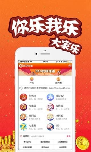2021澳門最快開獎現(xiàn)場直播——直播新時代的速度與激情，澳門最快開獎直播，速度與激情的新時代