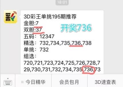 王中王資料與一肖中單雙解析，王中王資料解析與一肖中單雙研究