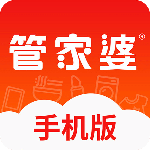正版管家婆軟件，專業(yè)、高效、值得信賴的管家工具，正版管家婆軟件，專業(yè)高效，信賴無憂的管家工具