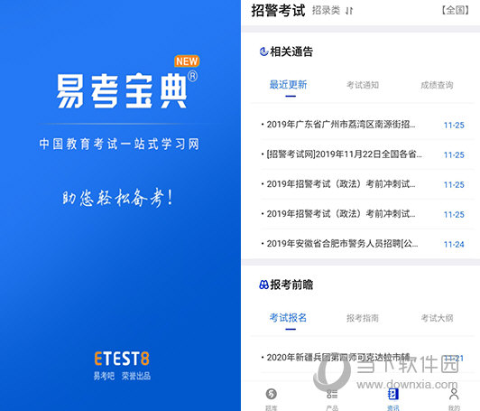 澳門正版資料免費更新結(jié)果查詢，一站式服務(wù)為您解析最新信息，澳門正版資料更新結(jié)果查詢，一站式服務(wù)解析最新信息