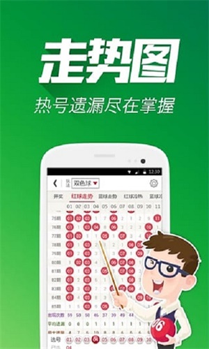 平特一肖彩圖論壇王中王，揭秘彩票預(yù)測(cè)的秘密與策略，揭秘彩票預(yù)測(cè)策略，平特一肖彩圖論壇王中王論壇分享彩票秘密與策略