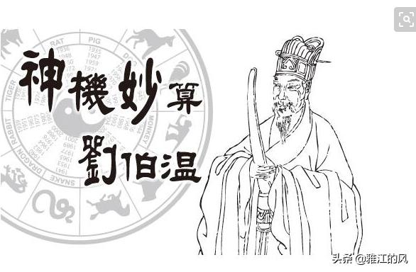 揭秘劉伯溫看圖猜一生肖背后的奧秘，劉伯溫看圖猜生肖背后的秘密揭曉