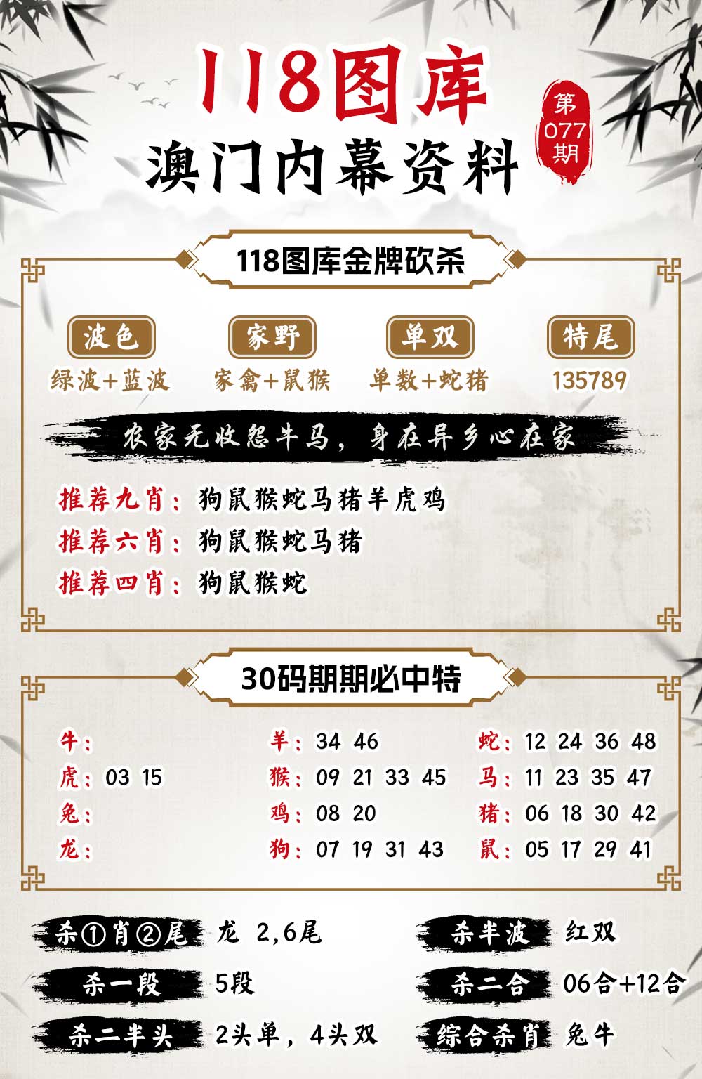 揭秘7777788888背后的精準玄機，探索數(shù)字背后的秘密故事，揭秘數(shù)字組合背后的秘密，探索數(shù)字77777與數(shù)字88888的精準玄機與故事