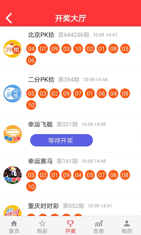金算盤澳門開獎(jiǎng)網(wǎng)址三肖必中特——揭秘彩票預(yù)測真相與策略，揭秘彩票預(yù)測真相與策略，金算盤澳門開獎(jiǎng)三肖必中特網(wǎng)址解析