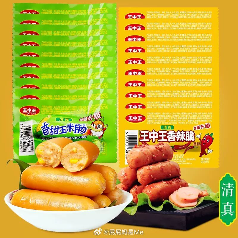 王中王一字折一肖中特，揭秘神秘預測背后的奧秘，揭秘王中王一字折一肖中特，預測背后的神秘奧秘