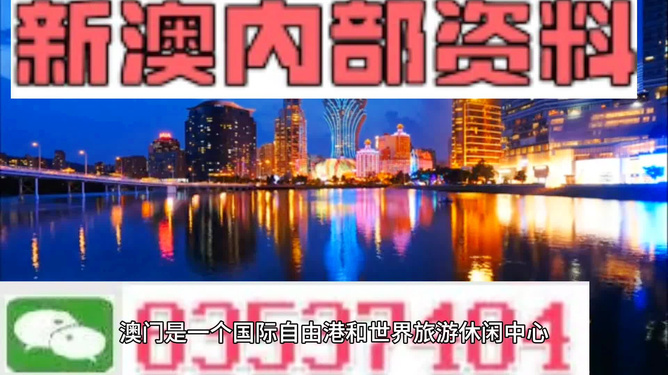 澳門最準(zhǔn)的資料免費(fèi)公開，揭秘獨(dú)家資源，一網(wǎng)打盡最新信息，澳門獨(dú)家資源揭秘，最新信息一網(wǎng)打盡，免費(fèi)公開資料大放送
