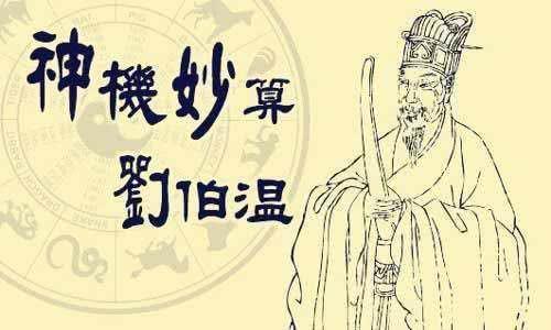 劉伯溫一馬一肖免費預測——揭秘未來運勢的神秘之旅，劉伯溫一馬一肖運勢預測，神秘之旅探尋未來運勢揭秘