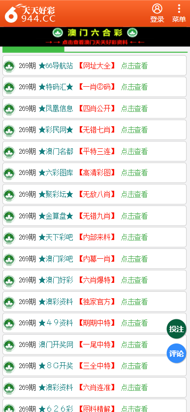 香港二四六開獎資料大全一，深度解析與探索，香港二四六開獎資料深度解析與探索大全