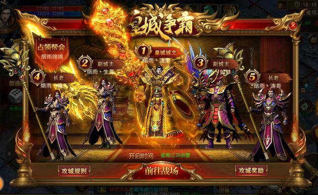 傳奇新開網(wǎng)站傳奇三肖，探索未知的游戲世界，傳奇新開網(wǎng)站傳奇三肖，未知游戲世界的探索之旅