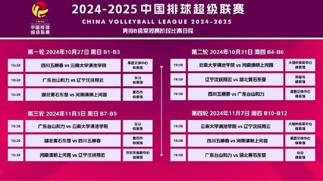 新澳2025今晚開獎資料圖片詳解與SEO優(yōu)化策略探討，新澳2025今晚開獎資料圖片詳解及SEO優(yōu)化策略探討指南