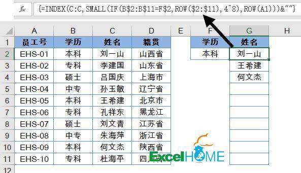 王中王公式規(guī)律一肖之深度解析與SEO洞察，王中王公式規(guī)律一肖深度解析與SEO策略洞察