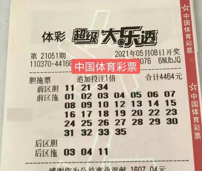 最快開獎結果，澳門彩民的熱切期待與獨特體驗，澳門彩民熱切期待獨特體驗，最快開獎結果揭曉
